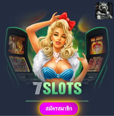 SAGAME666 - มารับโปรโมชั่นพิเศษ แจกเงิน